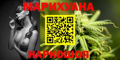 эйфоретик Абинск