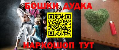 соль ск Аргун