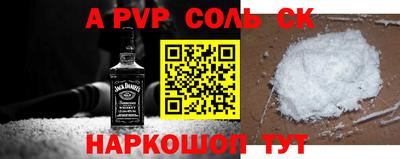 MDMA Апшеронск