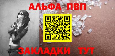 прущий лед Заводоуковск