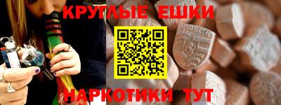 прущий лед Заводоуковск