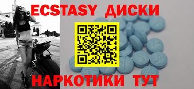 прущий лед Заводоуковск