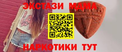 прущий лед Заводоуковск