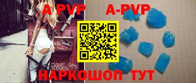 бошки Заволжье