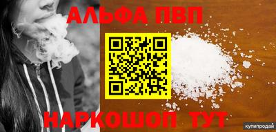 бошки Заволжье