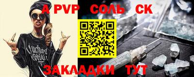 бошки Заволжье