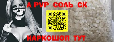 бошки Заволжье
