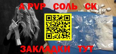 метадон Жуковский