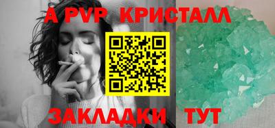 бошки Заволжье