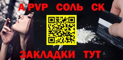 прущий лед Заводоуковск