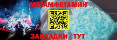 соль ск Аргун