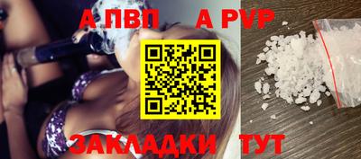 ешки Абакан
