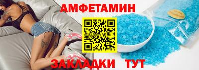 прущий лед Заводоуковск