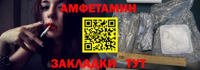 прущий лед Заводоуковск