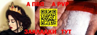 MDMA Апшеронск