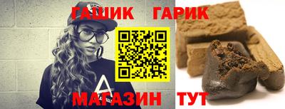 бошки Заволжье