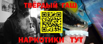 соль ск Аргун