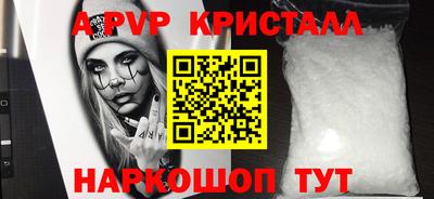 бошки Заволжье