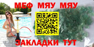 соль ск Аргун