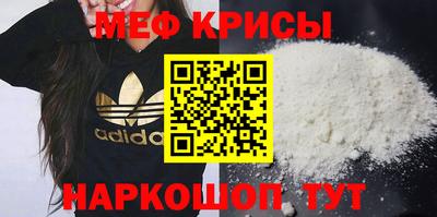 прущий лед Заводоуковск