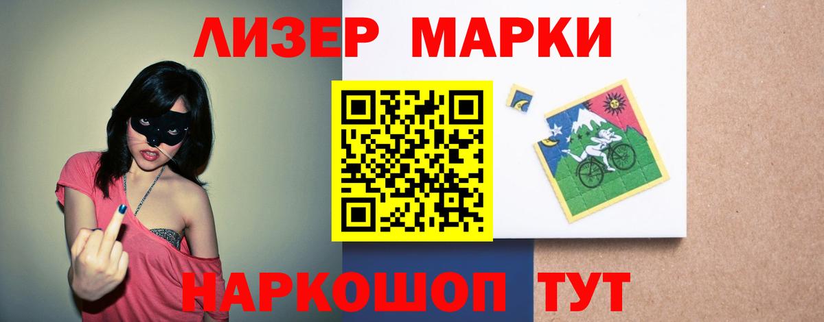 ЛСД экстази кислота Георгиевск