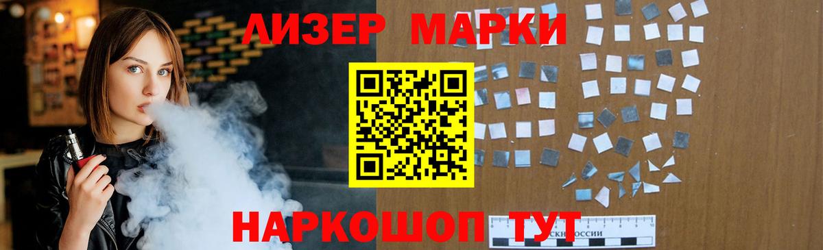 Лсд 25 экстази ecstasy  Вход с VPN  Георгиевск  ЛСД экстази кислота 