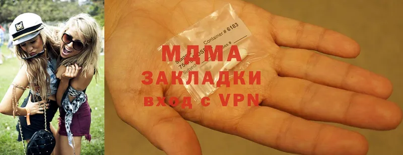 MDMA VHQ  OMG вход  Георгиевск  купить закладку 