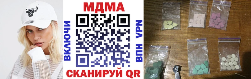 МДМА VHQ  цена наркотик  Георгиевск 