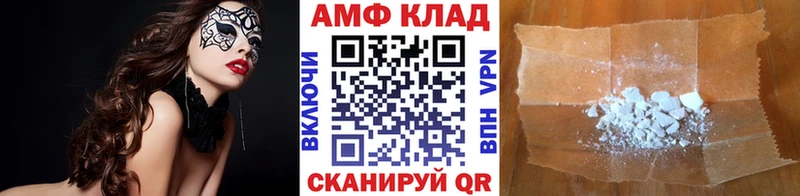 Первитин витя  Георгиевск 