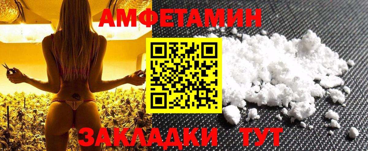 Метамфетамин кристалл Георгиевск