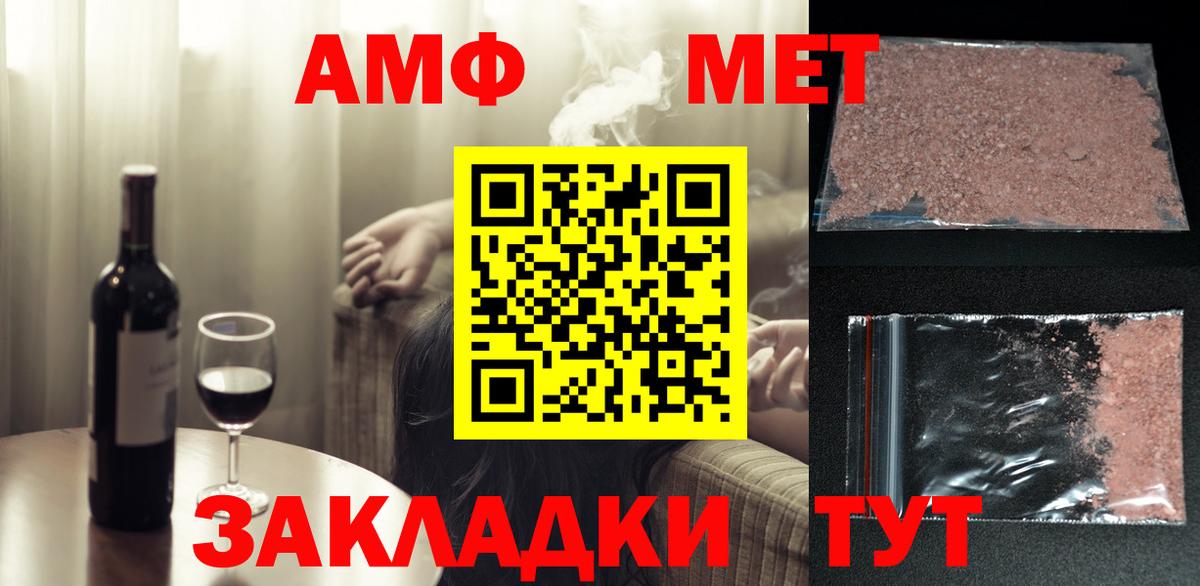 Метамфетамин Methamphetamine Георгиевск