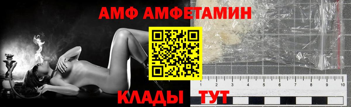 Первитин Methamphetamine  Первитин Methamphetamine  Георгиевск  Вход с VPN 