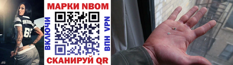 купить закладку  Георгиевск  Марки NBOMe 1,8мг 