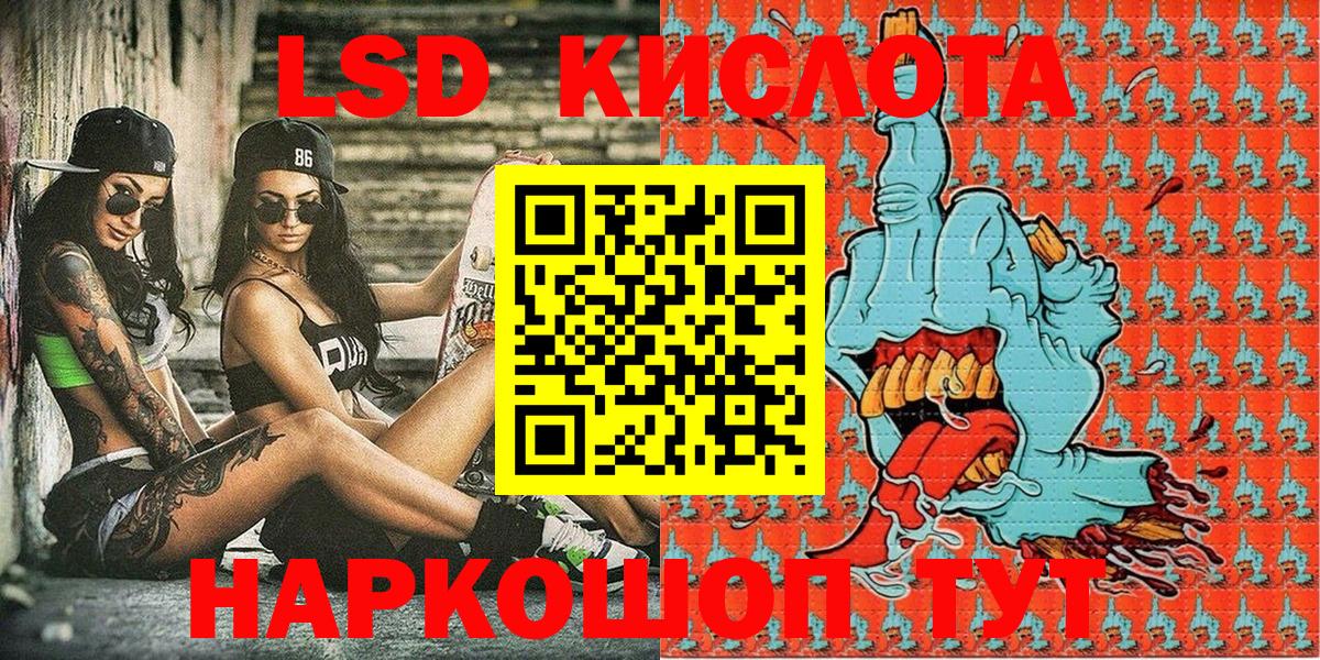 Марки NBOMe 1500мкг Георгиевск