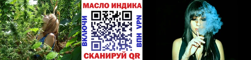 ТГК THC oil  Георгиевск 