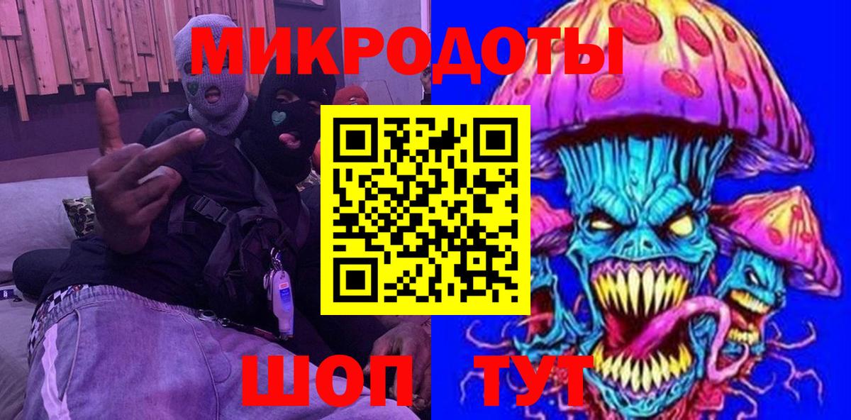 цены наркотик  Георгиевск  Псилоцибиновые грибы MAGIC MUSHROOMS 