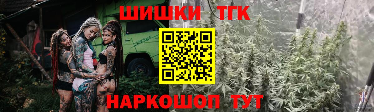 Георгиевск  Гашиш  COCAIN  LSD-25  Купить наркоту  Alpha-PVP СОЛЬ   NBOMe  Меф кристаллы 