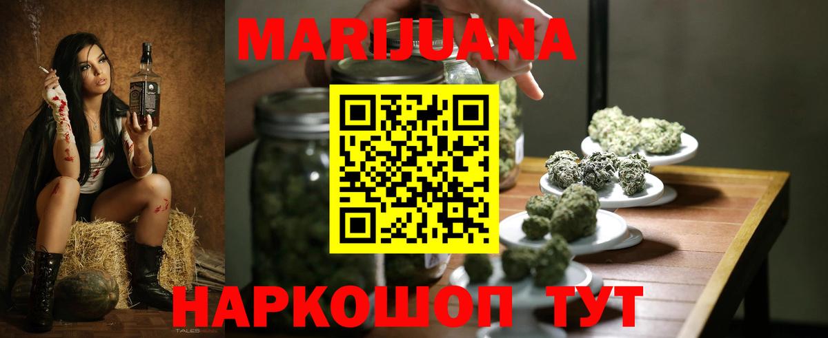 Канабис Bruce Banner  Бошки марихуана конопля  Георгиевск  Канабис AK-47  Вход с VPN 