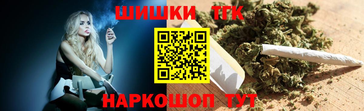 Конопля SATIVA & INDICA Георгиевск