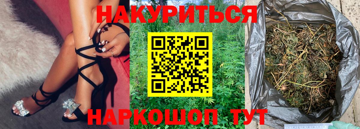 Бошки Шишки Bruce Banner Георгиевск